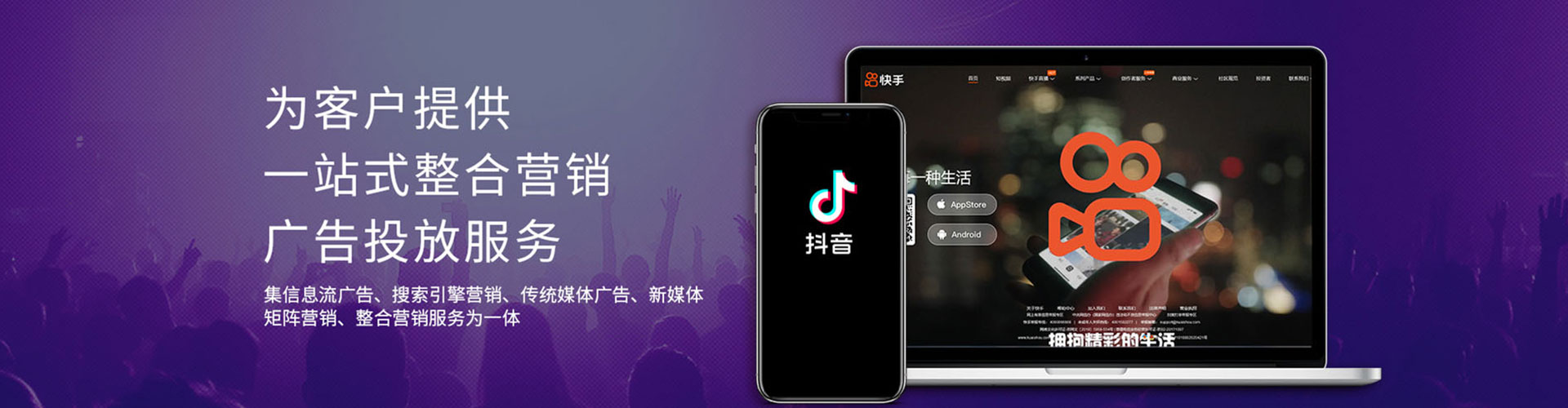 伊金霍洛旗网络推广竞价