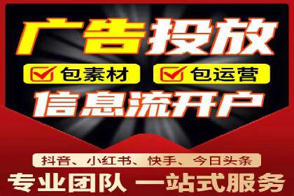解析sem代运营推广公司的关键词优化技巧及效果