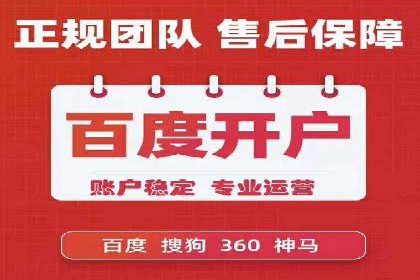 解析SEM竞价优化中的创意广告策略案例