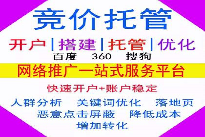百度推广费用预算制定：案例分析及技巧