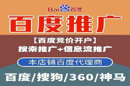 案例分析：成功开户后如何优化推广